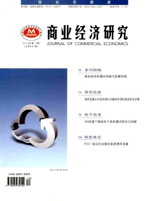 ���̘I�����о�����2015�汱����Ľ��������ڿ������鼰����Ҫ��